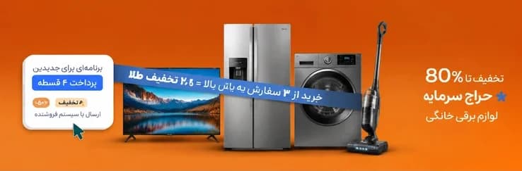 بنر 2 ستونه