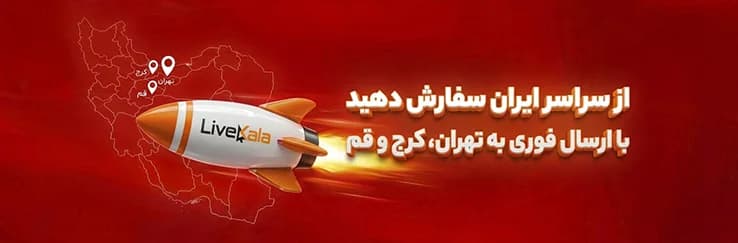 بنر 2 ستونه