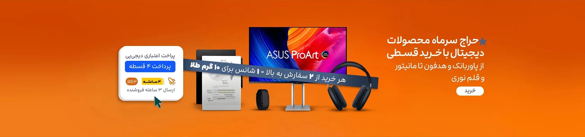 طلا
