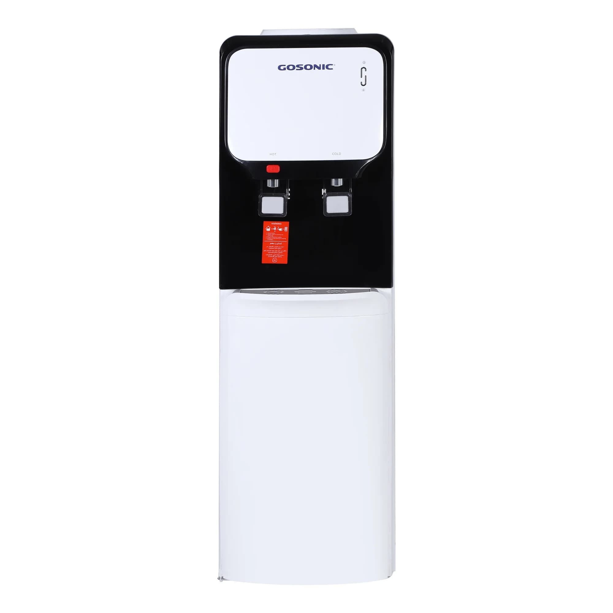 آبسردکن ایستاده گوسونیک مدل GWD-527 با خروجی پدالی و کابین